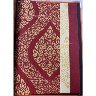 วอลเปเปอร์ติดผนังลายไทย ลายพุ่มข้าวบิณฑ์ ลายดอกดาว ลายใบโพธิ…