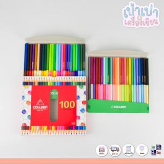 COLLEEN สีไม้คอลลีน 100 สี แบบ2หั วดินสอสีไม้ 50แท่ง 100 สี …