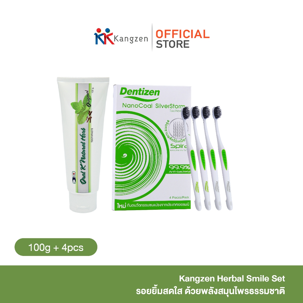 ชุดยาสีฟันและแปรงสีฟัน Kangzen Herbal Smile Set – รอยยิ้มสดใส ด้วยพลังสมุนไพรธรรมชาติ ยาสีฟันสมุนไพรไทย+แปรงสีฟัน 4 ด้าม