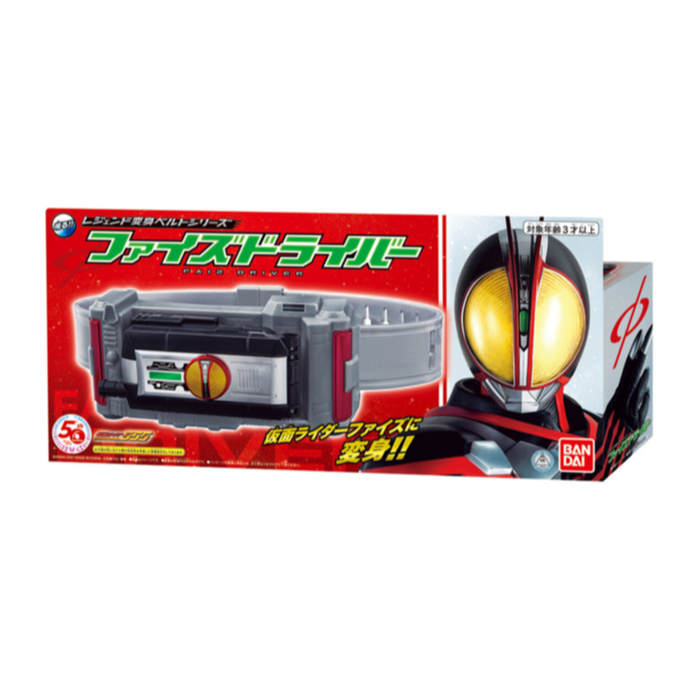 Bandai(บันได) KAMEN RIDER REGEND HENSHIN BELT SERIES FAIZ DRIVER