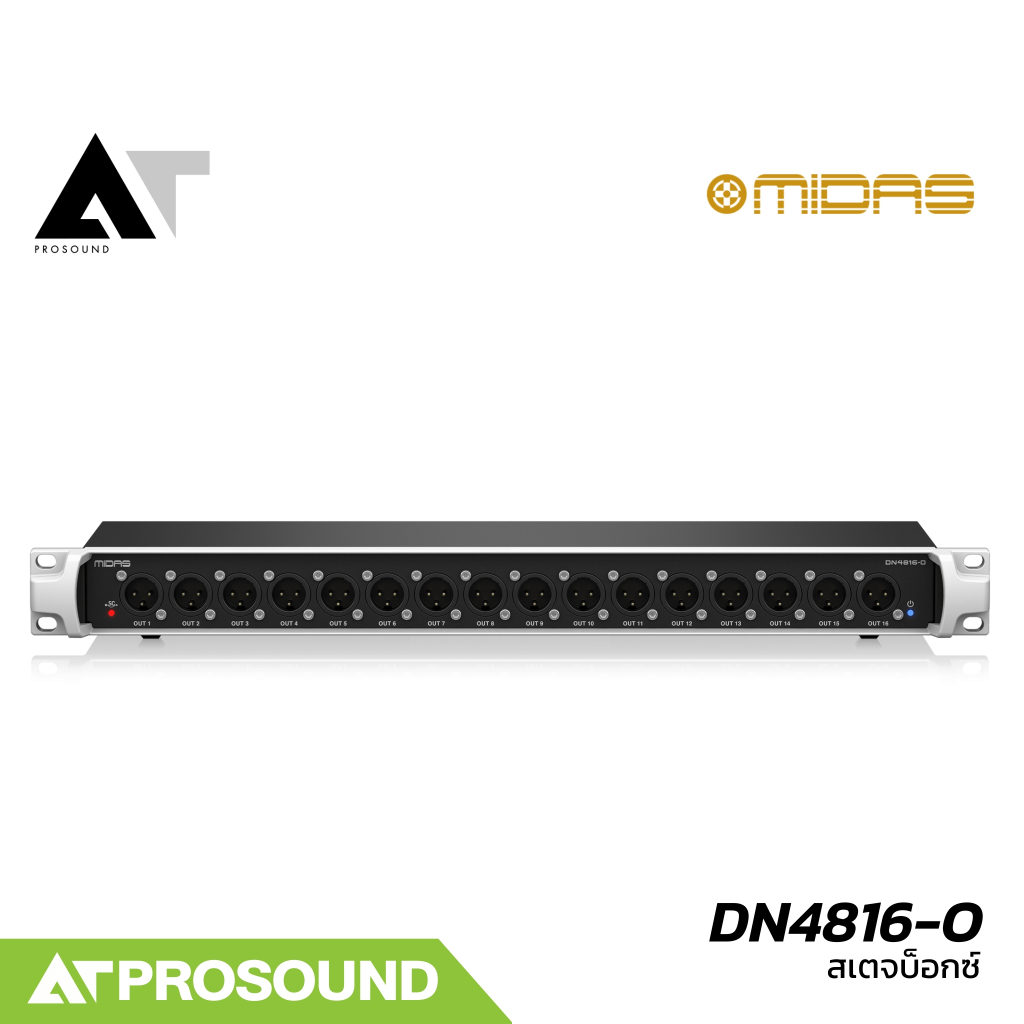 Midas DN4816-O สเตจบ็อกซ์ 16 เอาต์พุต สำหรับระบบ StageConnect และ Behringer Ultranet AT Prosound