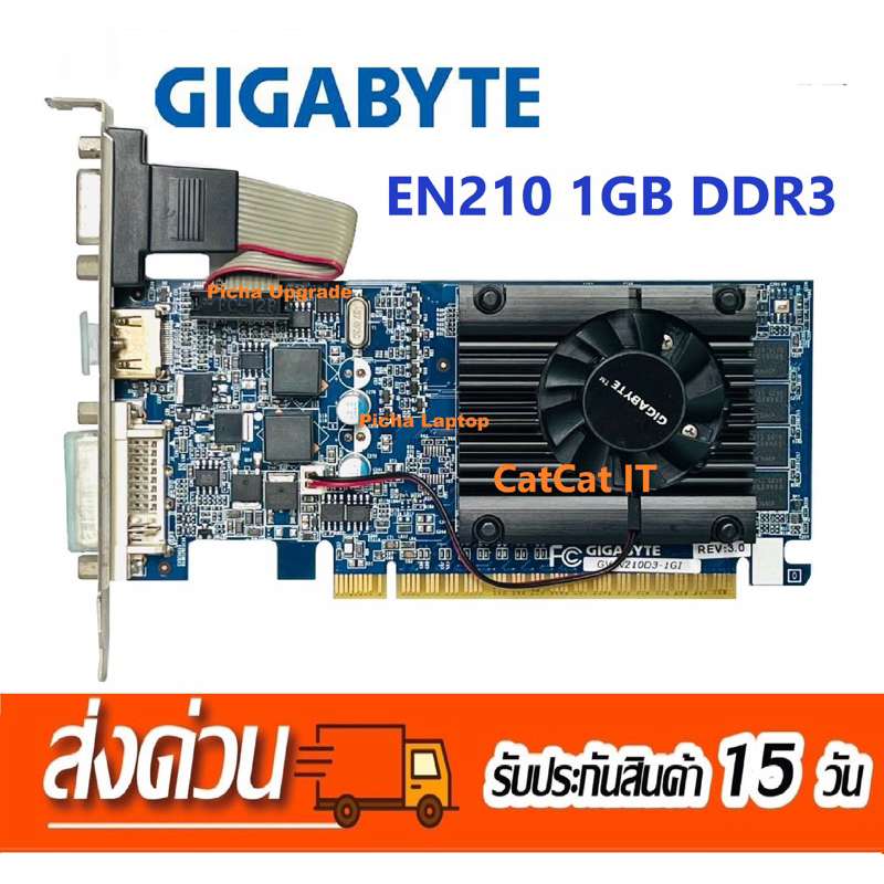 GIGABYTE GV210/ASUS GT210 1GB DDR3 มือสอง