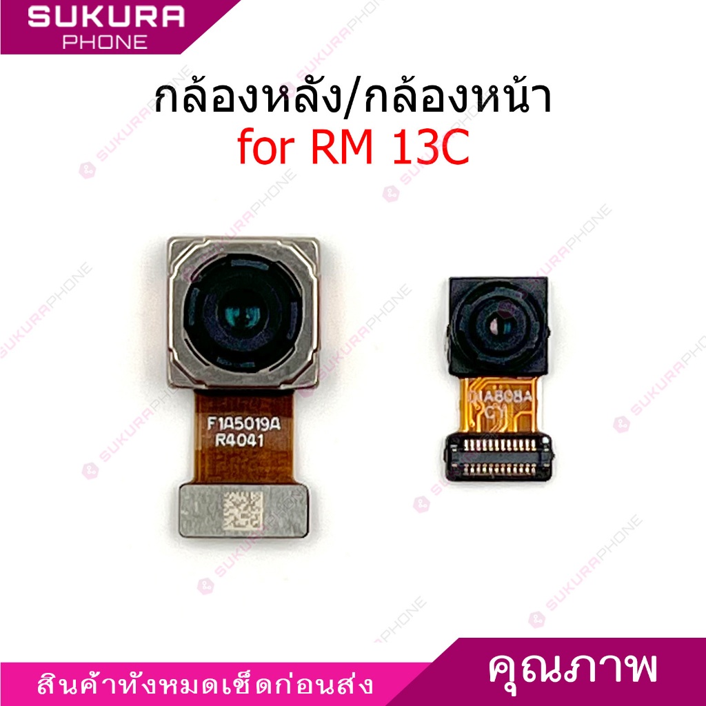 กล้องหน้า กล้องหลัง RM 13C สำหรับ Redmi 13C แพรกล้อง