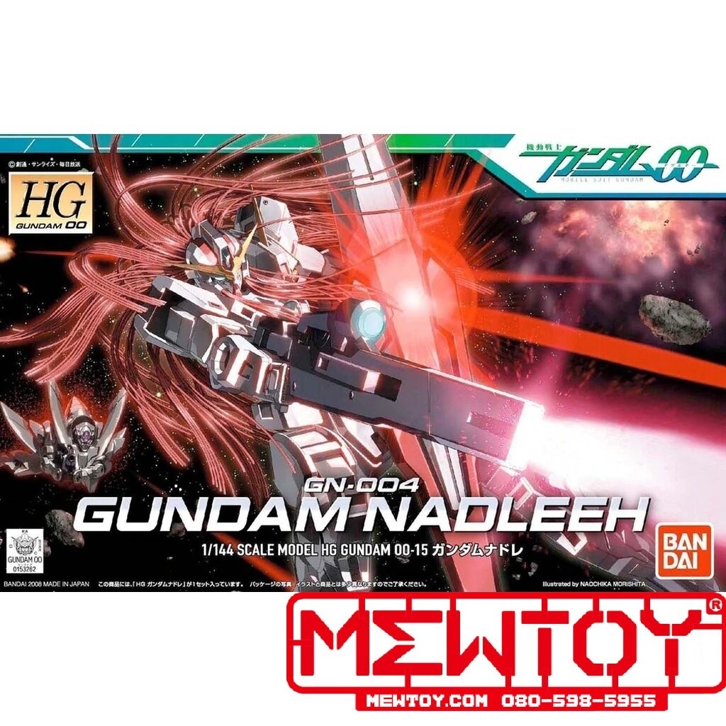 HG OO15 1/144 Gundam Nadleeh