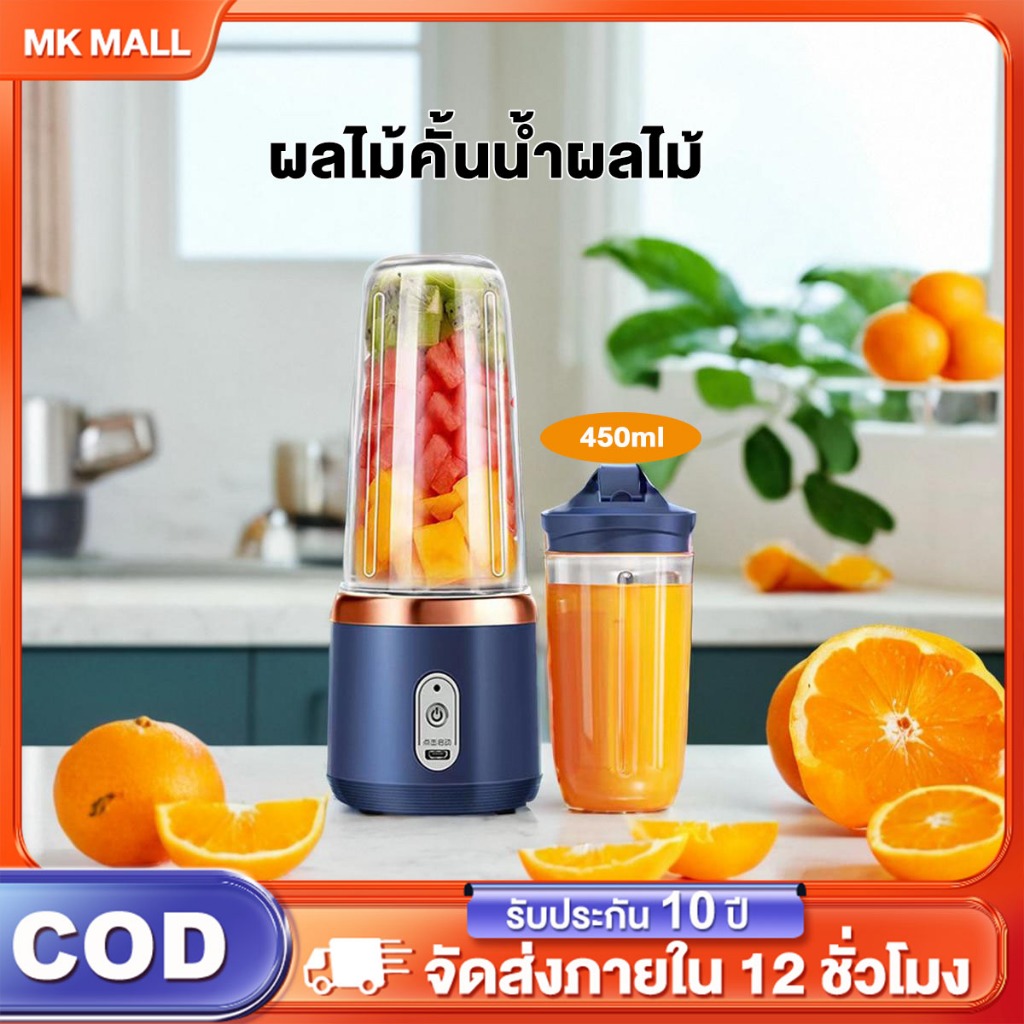 ถ้วยคู่มัลติฟังก์ชั่ ยูเอสบี ผลไม้ผสมเครื่องคั้นน้ําผลไม้ไฟฟ้าแบบพกพาคั้นน้ําผลไม้เครื่องปั่นผลไม้คั้นน้ําผลไม้ถ้วยอาหาร