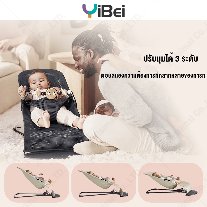 เก้าอี้โยกเด็ก เตียงโยกเด็ก เปลป้อนข้าว เตียงเด็ก ปรับเอนได้ พับได้ ปรับสูงต่ำได้ มีประโยชน์มากสำหรับเด็กอายุ 0-3 ขวบ