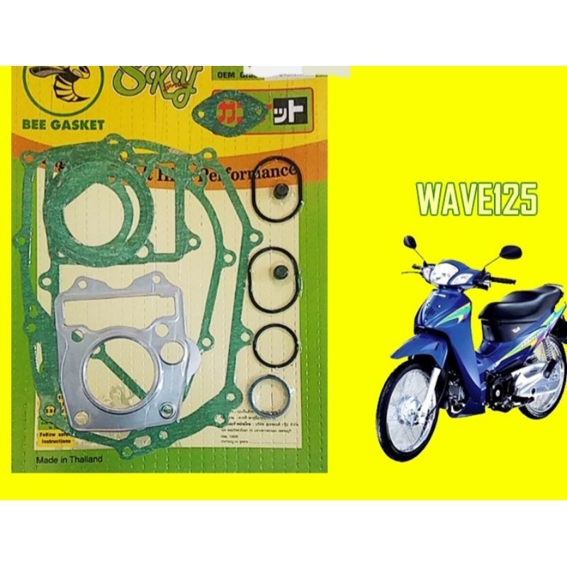 ราคาต่อแผ่น) เวฟ125 ประเก็นชุดใหญ่ (ตราผึ้ง) HONDA WAVE125 125