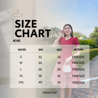 KS745 ชุดเดรสผ้าทอลาย คอวี แต่งจีบอก แขนกลีบบัว กระโปรง8ชิ้น อัดกาวทั้งชุด ใส่แล้วพลางหุ่นสวยมากๆค่า (S-3XL)