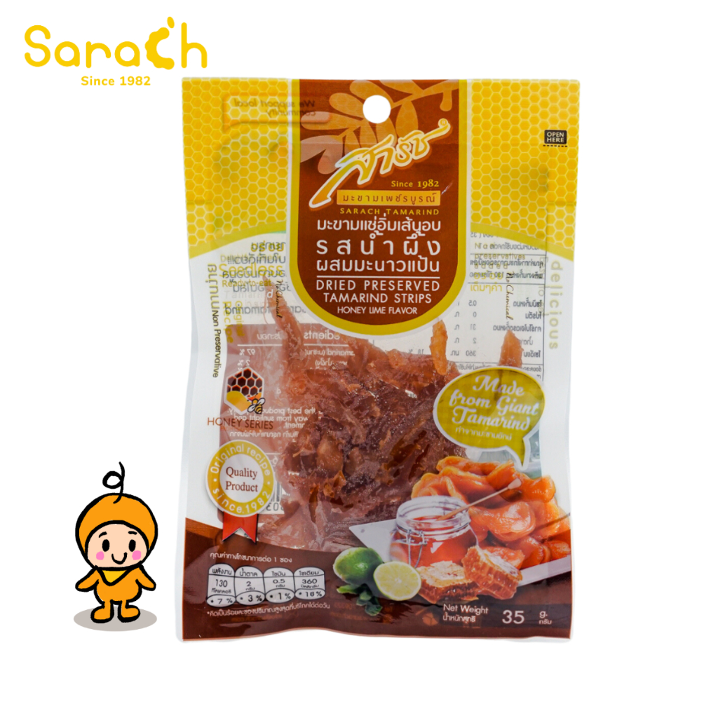 (มะขามแช่อิ่มอบแห้ง รสน้ำผึ้ง 35g) มะขามแช่อิ่ม มะขามสารัช มะขามแช่อิ่มใน 7-11