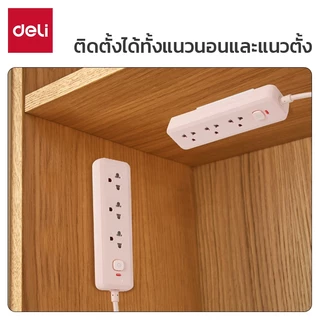 Deli แผ่นติดรางปลั๊กไฟ สติ๊กเกอร์ติดผนัง แผ่นกาวติดรางปลั๊กไฟ ยึดปลั๊กแบบไม่ต้องเจาะกำแพง ติดผนัง Power Strip Holder
