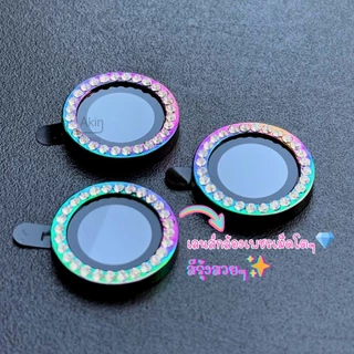 ฟิล์มเลนส์กล้องไอโฟน 17/16/15/14/13 และรุ่นอื่นๆ เลนส์เพชร💎 เลนส์สีรุ้ง🏳️‍🌈 มาแรงงง 🚀จัดส่งในไทย🇹🇭