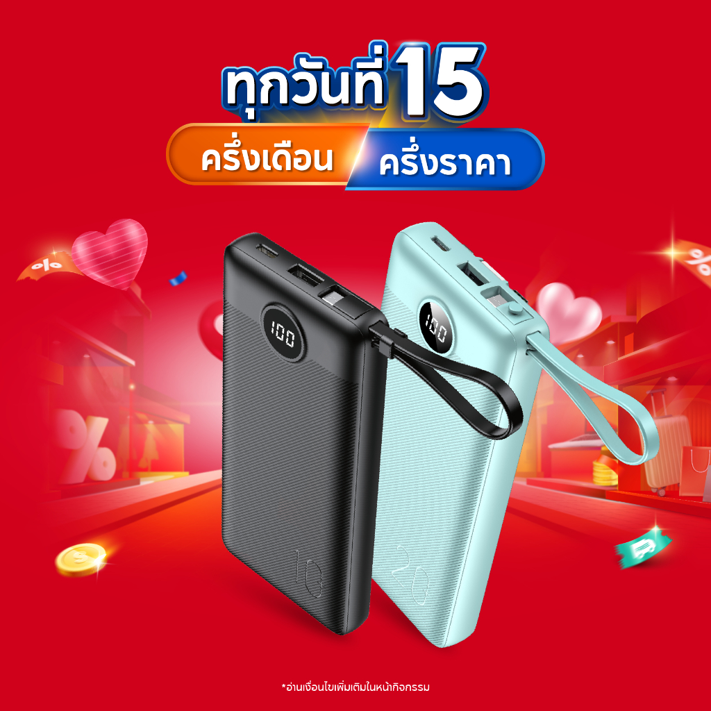 [รับประกัน 2 ปี] ALPHA·X E10/E20 powerbank 10000 20000mah สายชาร์จ 4 in1 ในตัว จอไฟ led