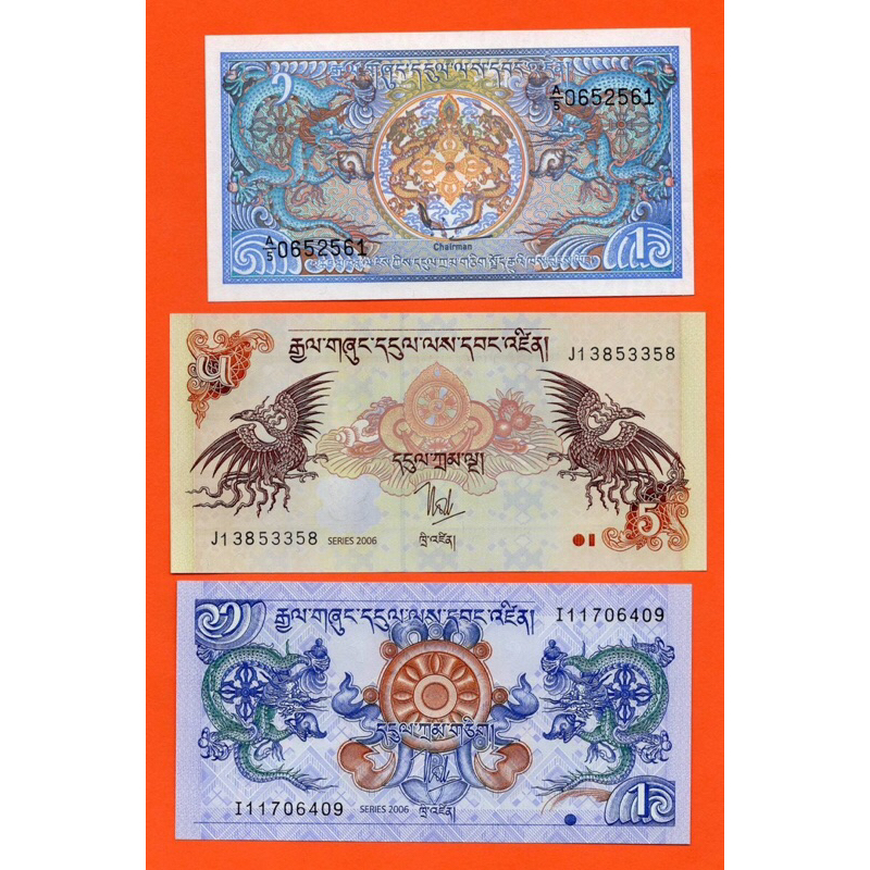 Bhutan Banknote  Set
