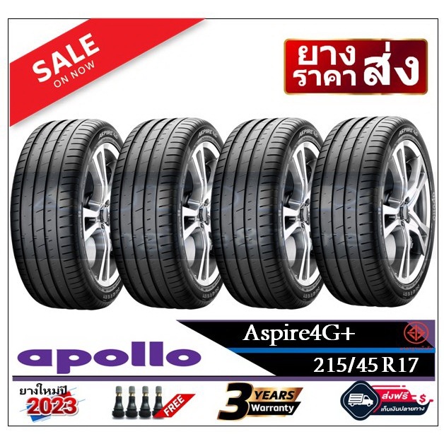 215/45R17 Apollo Aspire4G+ |2,4 เส้น| *ปี2023*-ส่งฟรี- เงินสด/เก็บเงินปลายทาง ยางใหม่/ยางอะพอลโล่