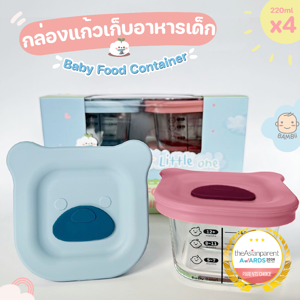 แกะกล่อง! รีวิว BAMBii กล่องแก้วเก็บอาหาร 220ml: ไอเทมคู่ใจแม่ยุคใหม่ที่ต้องมีติดบ้าน