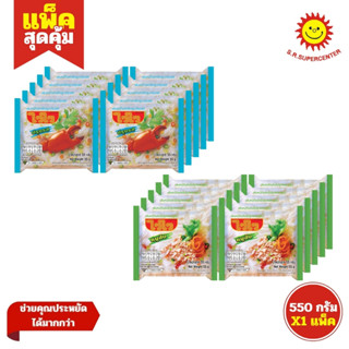 [1 แพค]Waiwai ไวไว เส้นหมี่  กึ่งสำเร็จรูปปรุงรส รสหมูสับ ขน…