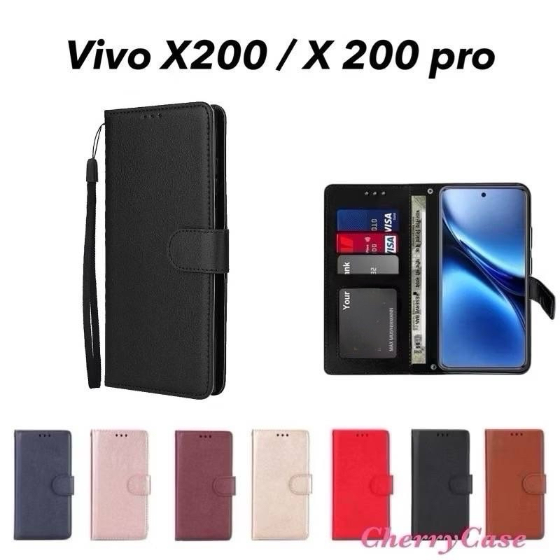 เคสหนังฝาพับ Vivo X200 / X200 pro เคสกระเป๋า มีช่องใส่นามบัตร พร้อมสายห้อยมือ