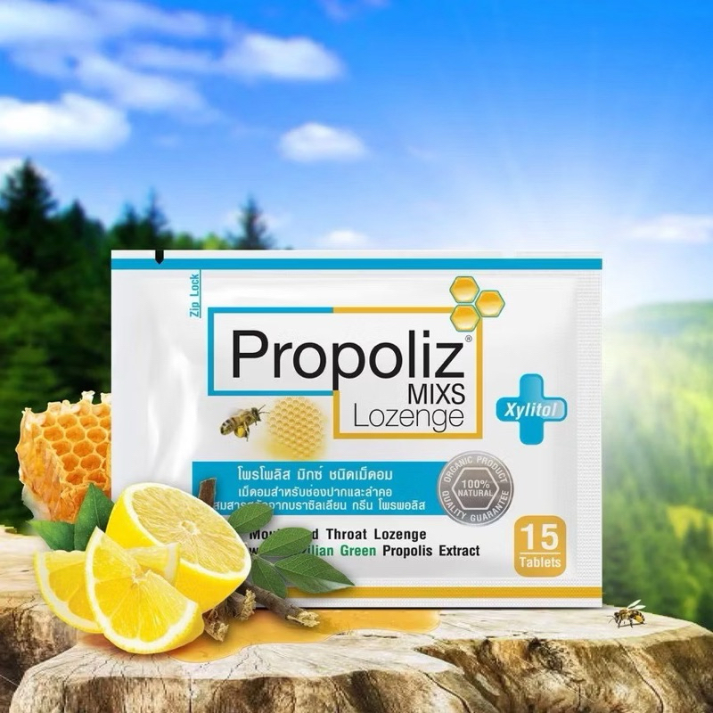 ลูกอม โพรโพลิช มิกซ์ Propoliz MIXS สำหรับเจ็บคอ แผลในช่องปาก ซอง 15 เม็ด พร้อมส่ง (1 ซอง)