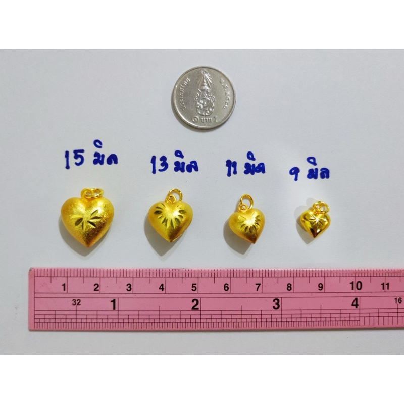 จี้หัวใจมี 9,11,13,15 มิล งานจี้สวยเหมือนของจริงคุณภาพเคลือบหนาพิเศษ