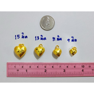จี้หัวใจมี 9,11,13,15 มิล งานจี้สวยเหมือนของจริงคุณภาพเคลือบ…