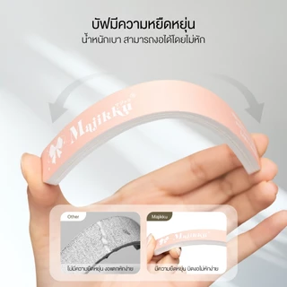 MUST HAVE! ตะไบขัดเงาเล็บ Majikku ตะไบขัดเล็บเงางาม ดูสุขภาพดีทันที Ultimate Shine Nail File