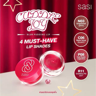 SASI ศศิ คัดเดิ้ล จอย เบลอร์ พุดดิ้ง ลิป SASI Cuddle Joy Blur Pudding Lip ขนาด 4g.