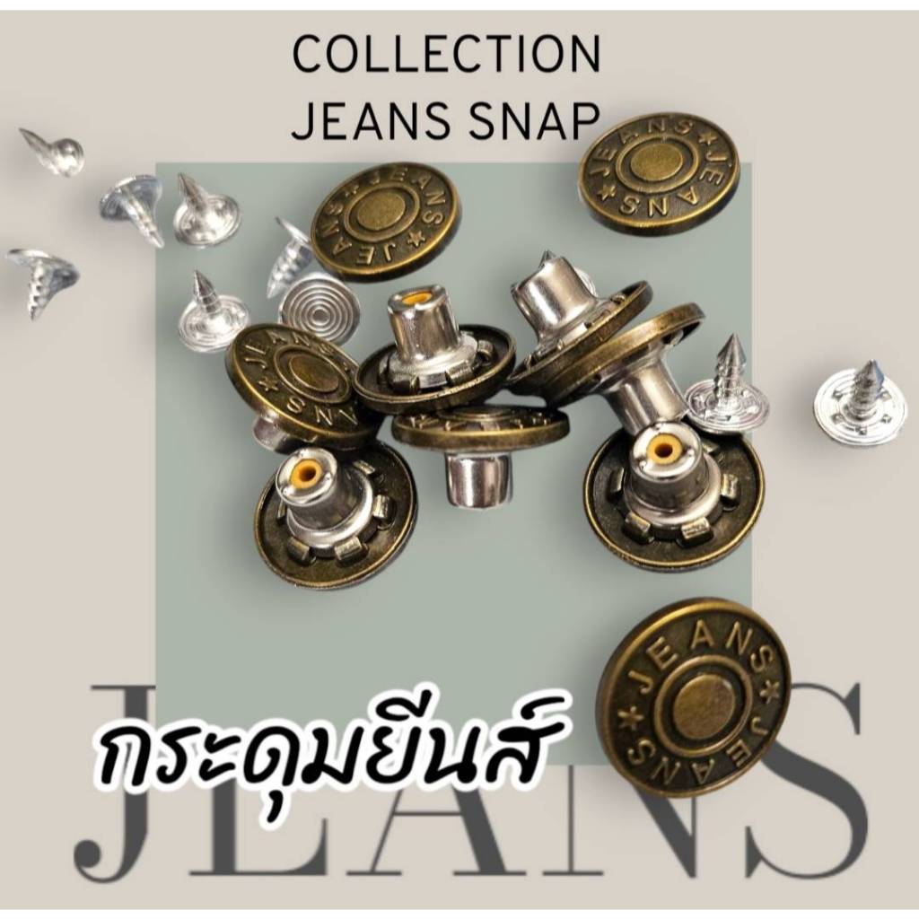 กระดุม ยีนส์ กระดุมยีนส์ ลาย สีเหลืองดำ หน้า 15 มิล Single CAP round Rivets Rapid Snap สินค้าพร้อมส่งจากไทย
