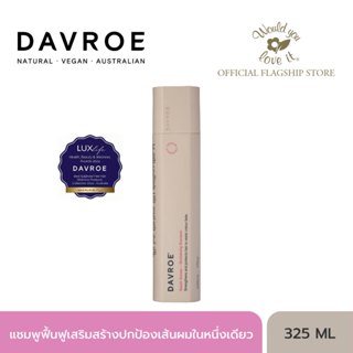 DAVROE แดฟโรว์ REPAIR SENSES REVITALIZING SHAMPOO 325 ML ผลิ…