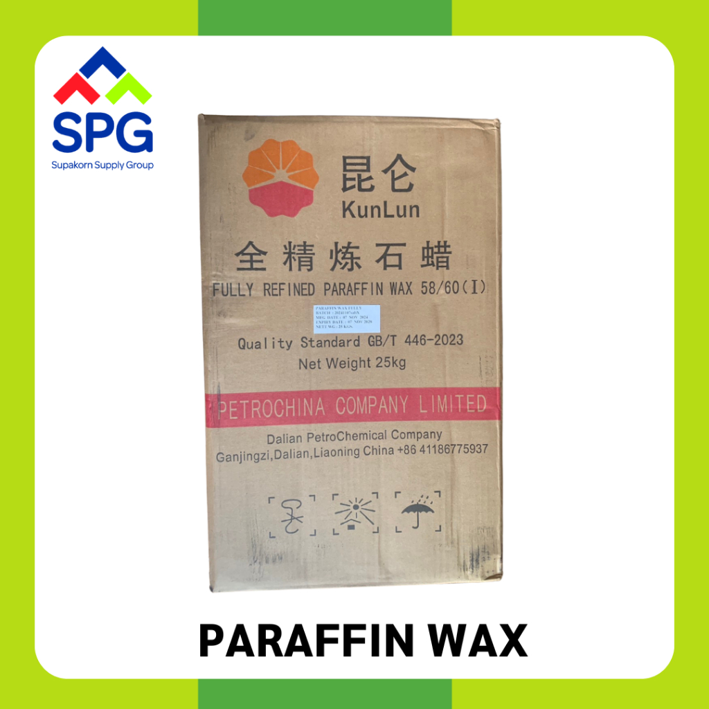 พาราฟิน แว็กซ์ (Paraffin wax) 25 KG แบบแผ่น-ก้อน