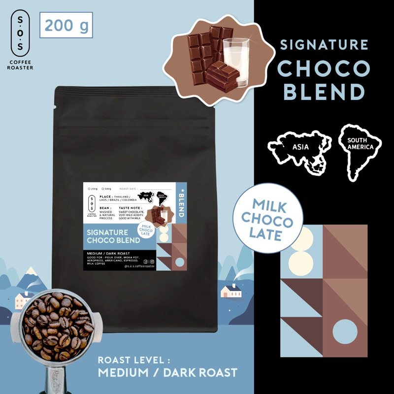 เมล็ดกาแฟเบลน Signature Choco Blend (Blend Coffee)
