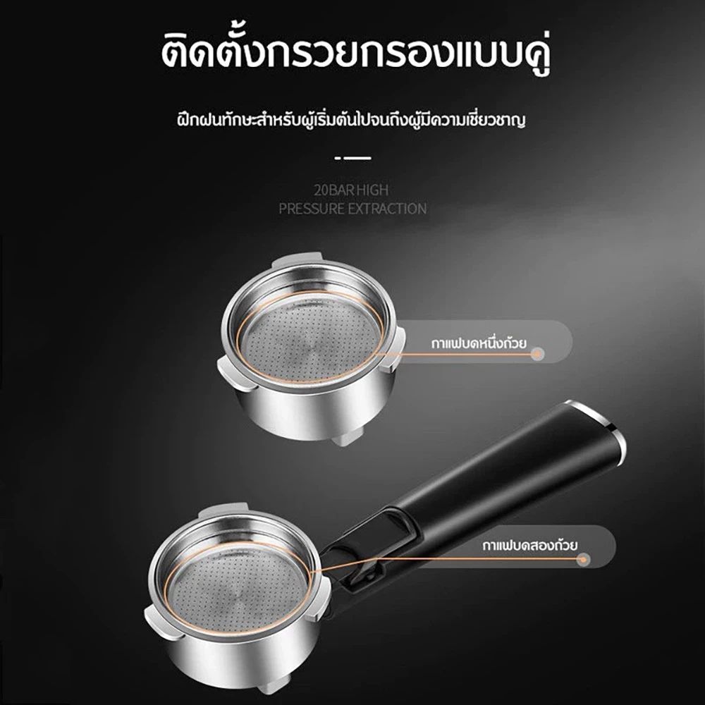 รับประกัน 3 ปี เครื่องชงกาแฟ 1.6L 20Bar เครื่องชงกาแฟสด เครื่องชงกาแฟอัตโนมัติ เครื่องกาแฟ ปรับความเข้มข้นของกาแฟได้ thumbnail 6