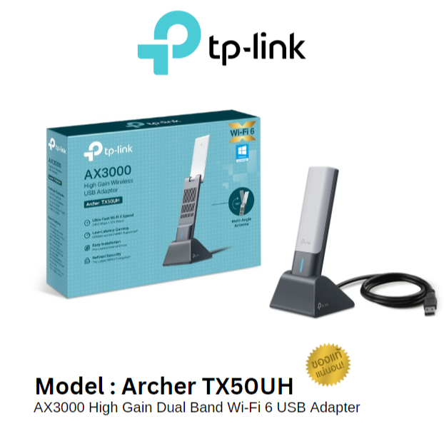 TP-LINK Archer TX50UH AX3000 High Gain Dual Band Wi-Fi 6 USB Adapter