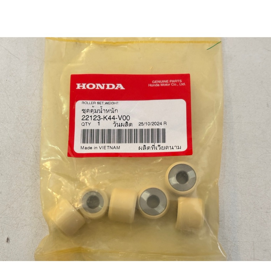 ชุดตุ้มน้ำหนักแท้ศูนย์ 22123-K44-V00