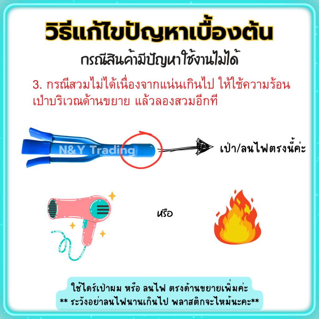 รุ่นใหม่ ไม้สอยอเนกประสงค์ สอยผลไม้ เปลี่ยนหลอดไฟ ทำจาก PVC ขนาด 3/4