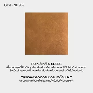 Labella - Gigi ไซต์เล็ก (พร้อมส่ง)