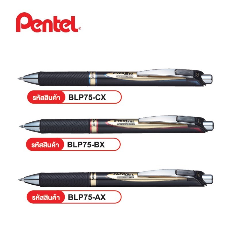 ปากกาหมึกเจล Pentel Energel  BLN105 (0.5 มม.) Gel Pen