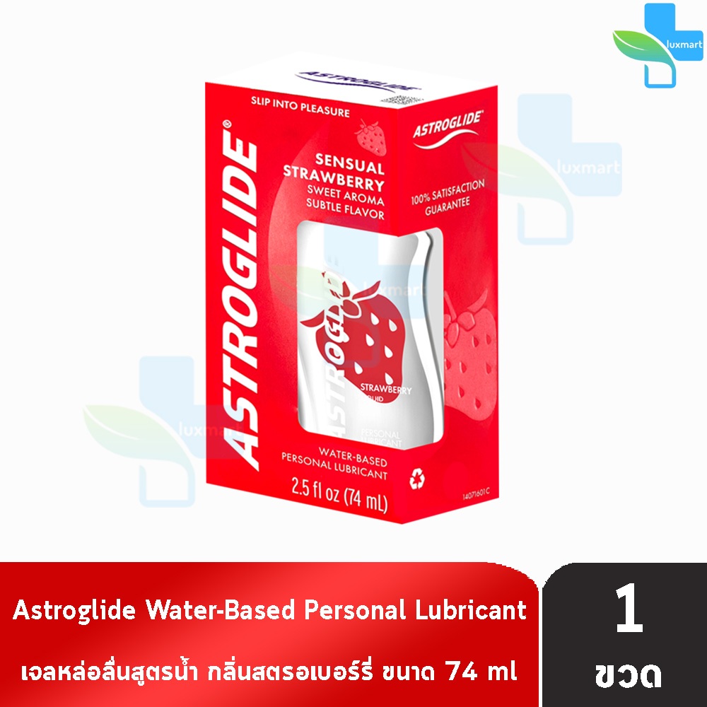 ASTROGLIDE เจลหล่อลื่น สูตรน้ำ กลิ่นสตรอเบอร์รี่ ขนาด 2.5 ออนซ์/74 มล AA 4321 Water-Based Personal Lubricants Sensual St