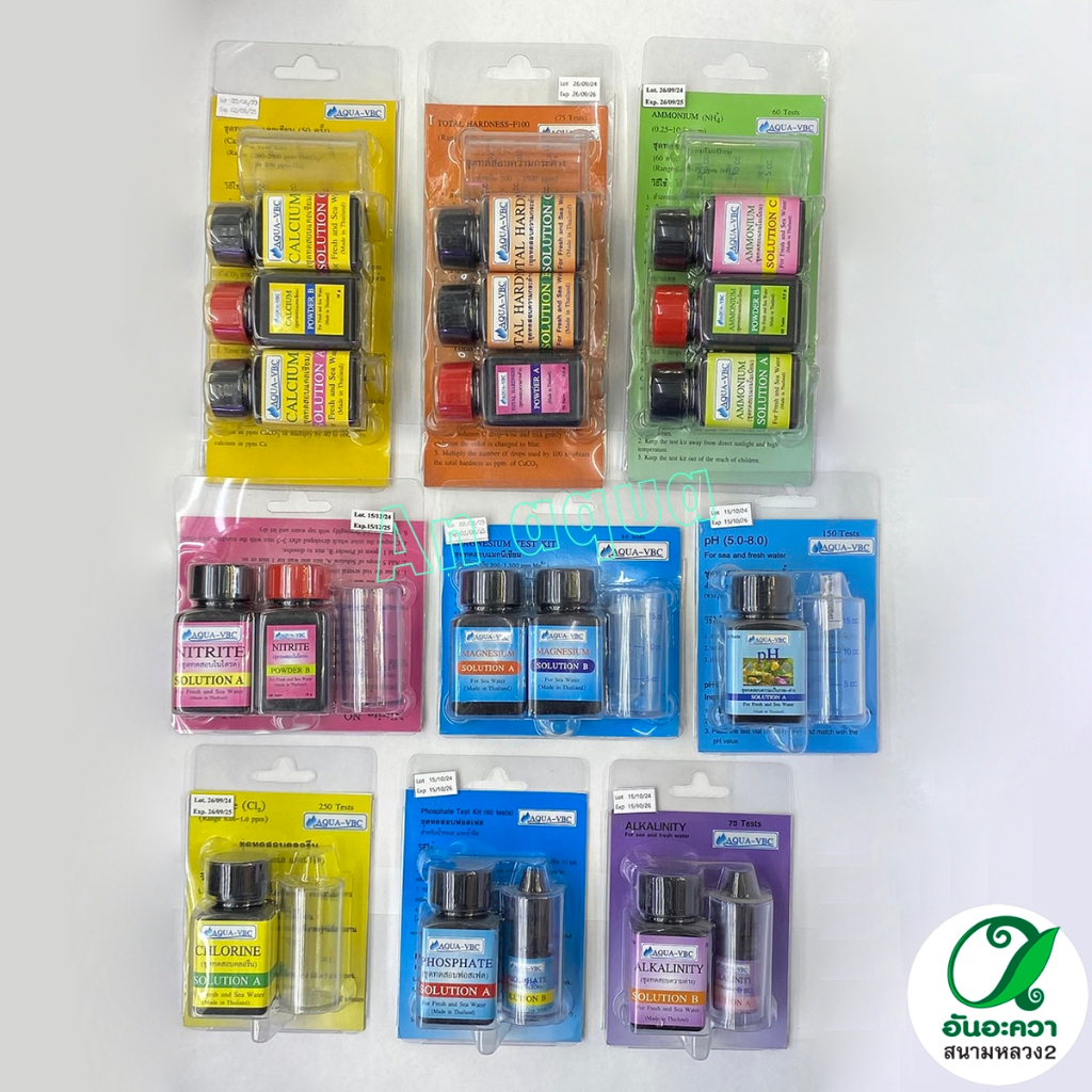 AQUA -VBC ชุดทดสอบค่าน้ำ, น้ำยาทดสอบค่าน้ำ, น้ำยาวัดค่าน้ำ (ทดสอบได้ 30 ครั้ง)