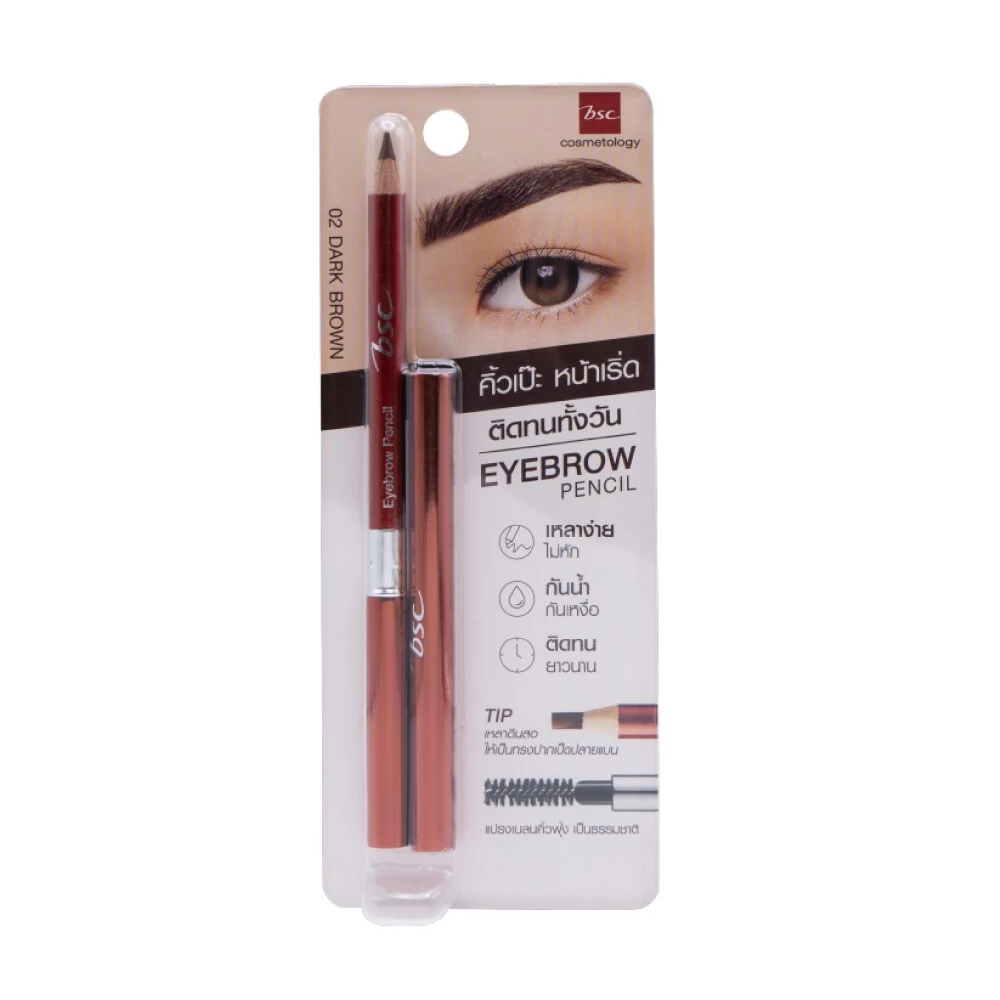 ดินสอเขียนคิ้ว BSC พร้อมบลัช เบอร์N2