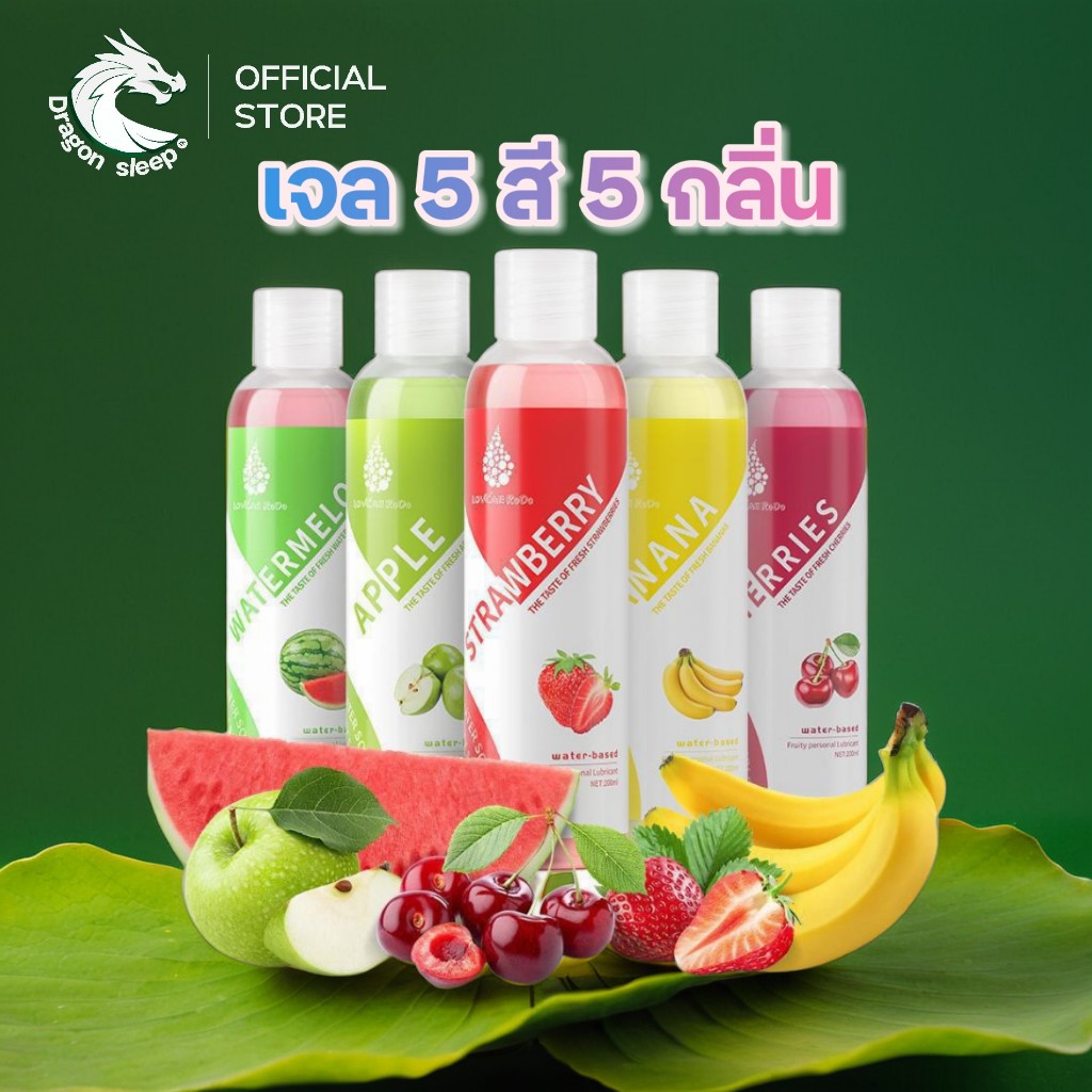 Lovcae เจลหล่อลื่น 5 สี 5 กลิ่น 200ML สตรอว์เบอร์รี, แอปเปิ้ลเขียว, กล้วยหอม, แตงโม, เชอร์รี่