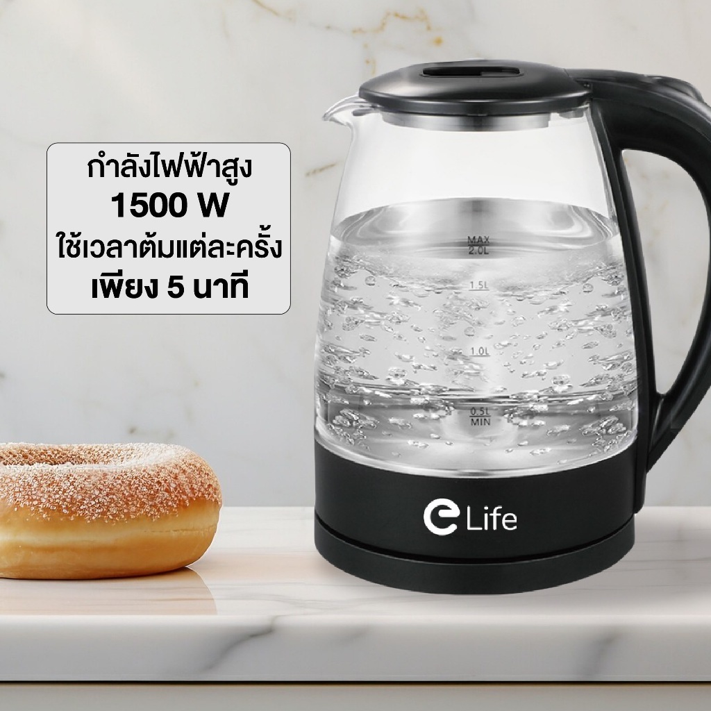 [หนาเป็นพิเศษ] กาน้ำร้อน 2ลิตร  kettle กาต้มน้ำไฟฟ้า สแตนเลส 1500W 5นาที ตัดไฟอัตโนมัติ สินค้าคุณภาพดี กาต้มน้ำ 304 กาสแ - รูปที่ 4