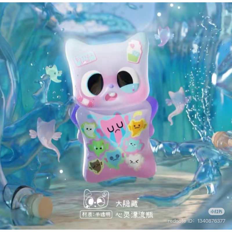 [ กดในไลฟ์ลด 100 ] Model : Pitty's Soul Bottle