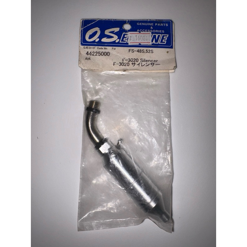 O.S. Engine Part # 44225000 F-3020 Silencer :  FS-48S, 52S