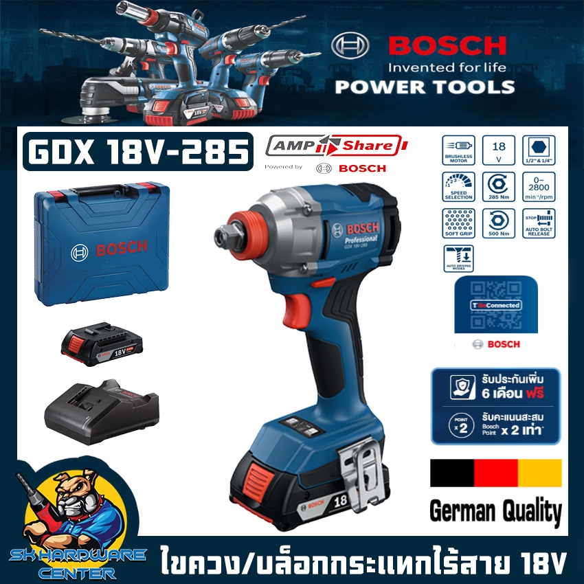 ไขควง/บล็อกขันกระแทกไร้สาย 2 in 1 แรงบิด 500 Nm. ยี่ห้อ BOSCH รุ่น GDX 18V-285