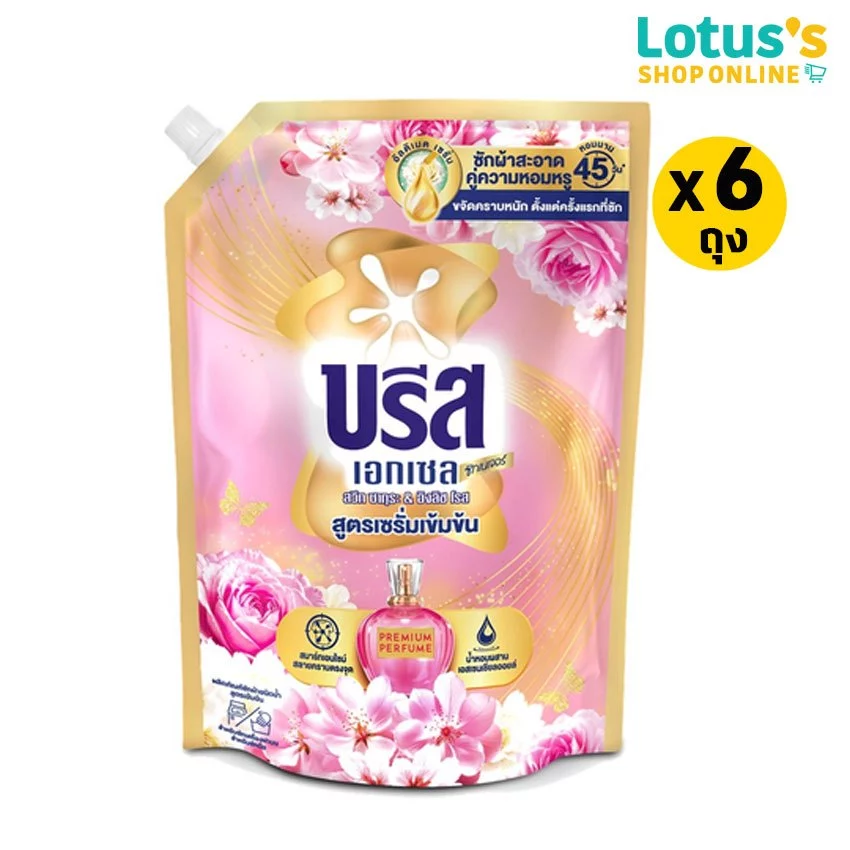 [ทั้งหมด 6 ถุง] บรีส เอกเซล น้ำยาซักผ้า สูตรเข้มข้น ขนาด 1200 มล.-1350 มล. BREEZE EXCEL CONCENTRATED LIQUID DETERGENT thumbnail 10
