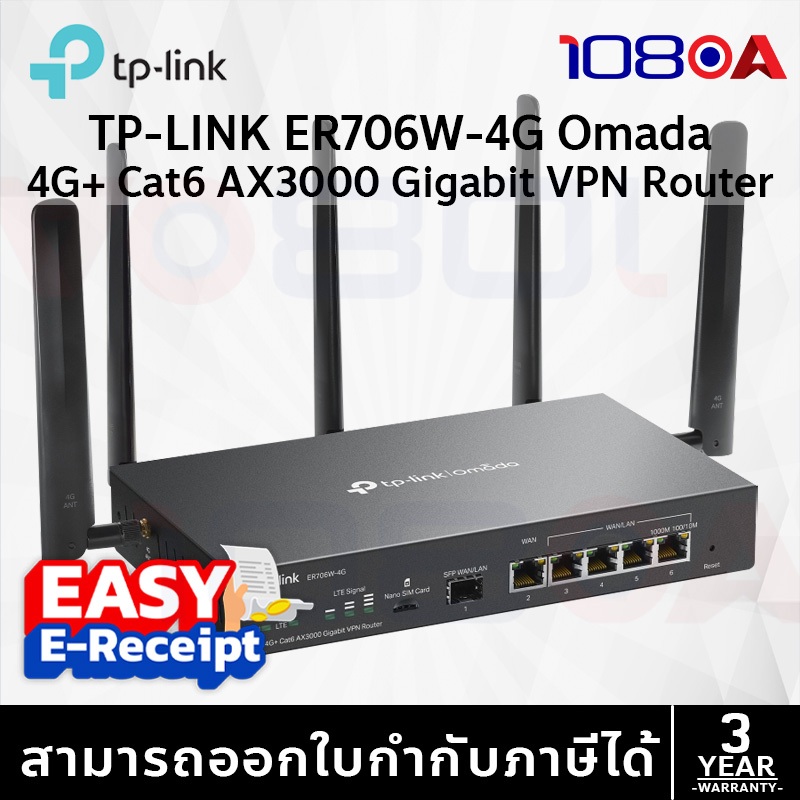 TP-LINK ER706W-4G V2 Dual SIM 4G+ Cat6 AX3000 Gigabit VPN Router