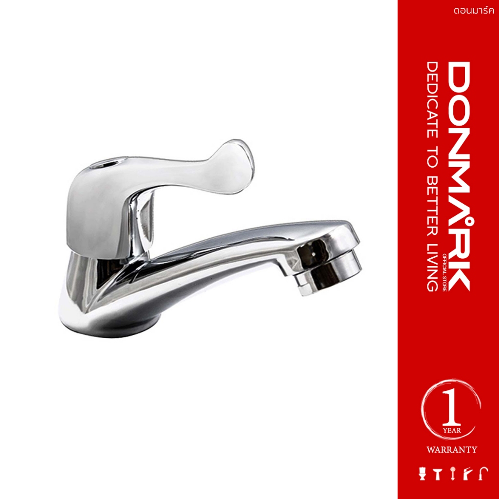 DONMARK ก๊อกอ่างล้างหน้าแบบปัด ทรงหางปลา รุ่น MC401-24