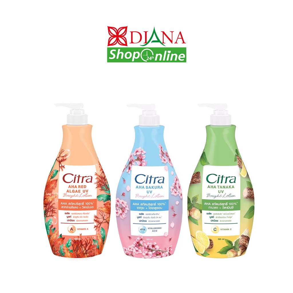 Citra  เอเอชเอ โลชั่น 500 มล.
