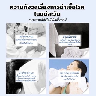 PERDKPAPA ตู้อบผ้าร้อน 2 ชั้น ฆ่าเชื้อ ตู้อุ่นผ้าร้อน ตู้ฆ่าเชื้อ อบผ้าร้อน ขนาด 23L. towel warmer