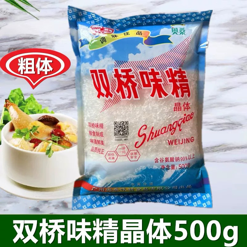 ผงชูรส 500g ( 双桥 味精 ) พร้อมส่งจากไทย เครื่องปรุงรส ชูรส